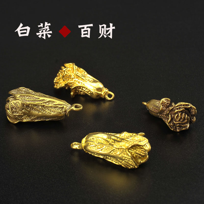 创意礼品纯黄铜白菜寓意百财手工钥匙扣挂件情侣可爱礼物汽车饰品