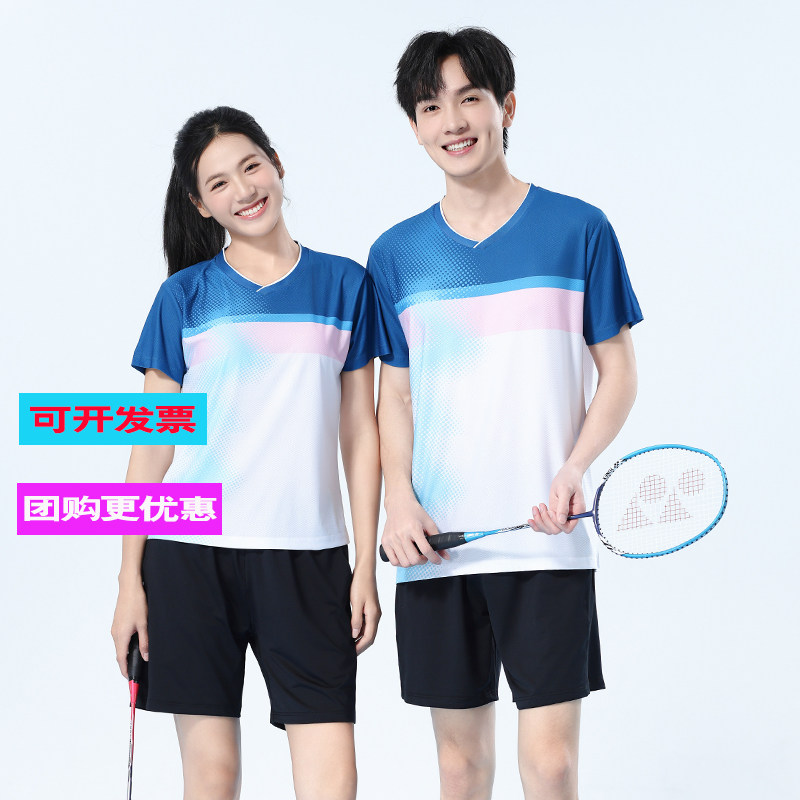 羽毛球服套装短袖2026男女款蓝色上衣速干透气比赛运动服印字开票