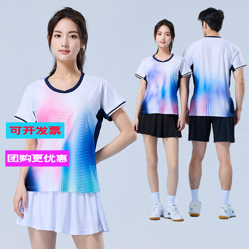 羽毛球服套装短袖2025新款白色男女上衣速干乒乓球比赛运动服印字