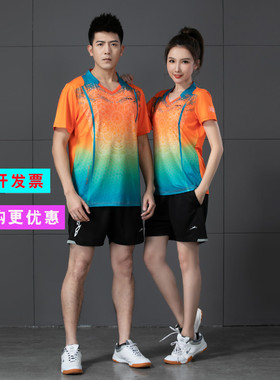 羽毛球服男女套装短袖情侣跑步橙色V领上衣速干乒乓球比赛运动服
