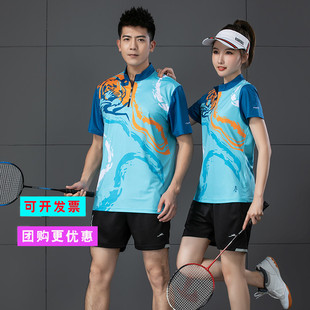 羽毛球服男女套装短袖情侣蓝色上衣中国风polo衫速干网排球运动服