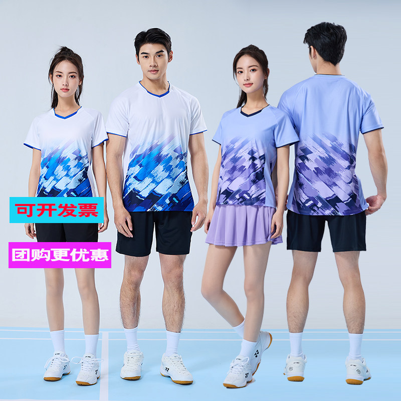 羽毛球服套装短袖2025新款男女上衣速干透气网排球运动比赛服定制