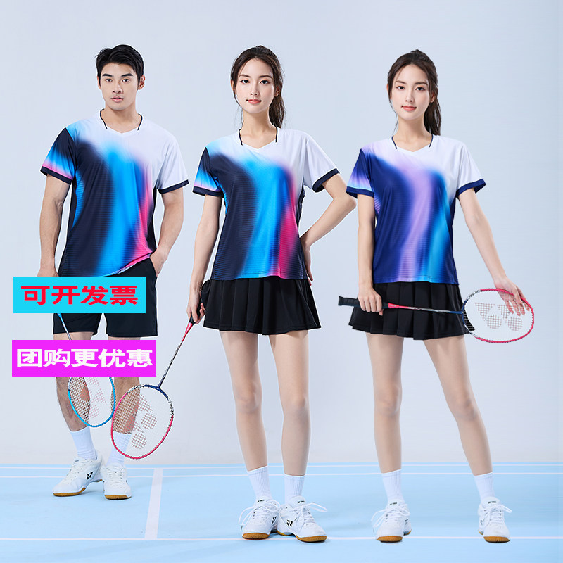 羽毛球服套装短袖2025新款男女上衣速干乒乓球比赛运动队服印LOGO