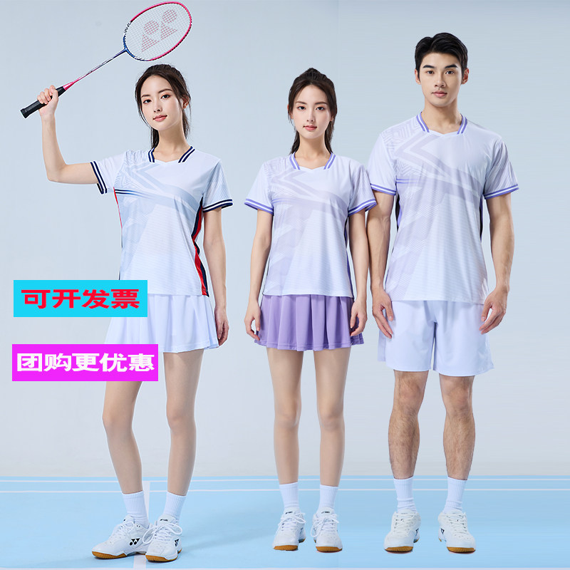 羽毛球服套装短袖2025新款男女灰色上衣速干乒乓球比赛运动服印字