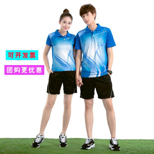 团购羽毛球服男女套装短袖有领上衣速干翻领polo衫比赛运动服定制