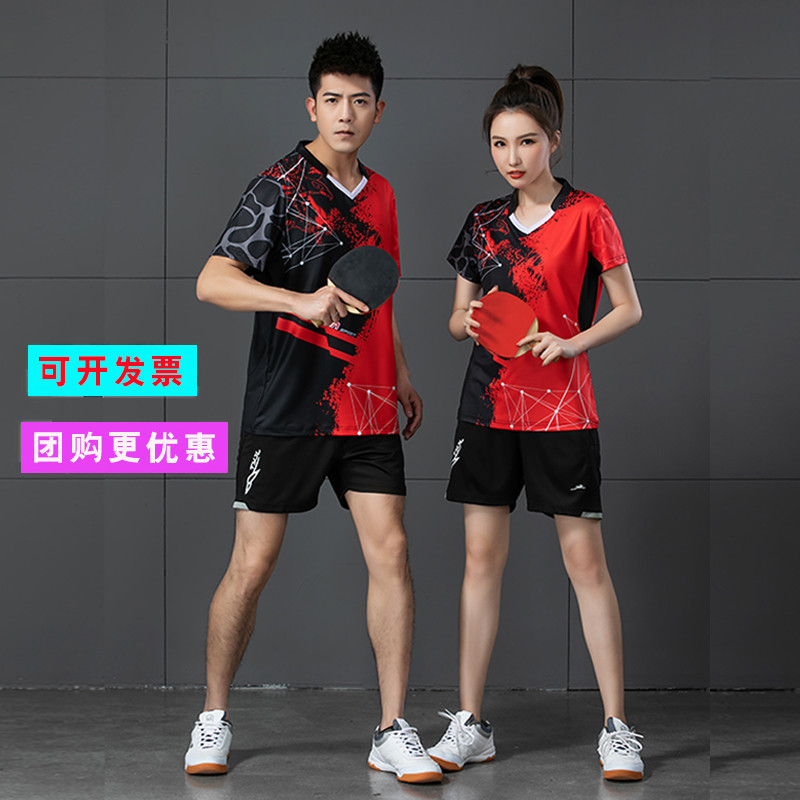 羽毛速干跑步红黑色比赛运动服