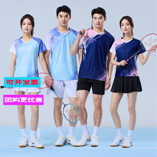 羽毛球服套装短袖2025新款蓝色男女上衣速干乒乓球比赛运动服定制