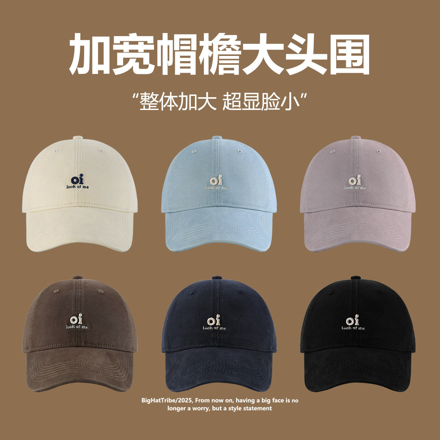 韩版刺绣大头围棒球帽女加大加深宽帽檐大脸显脸小百搭鸭舌帽子男