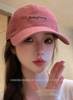 字母刺绣棒球帽女韩版百搭大头围软顶鸭舌帽宽帽檐大脸显脸小帽子