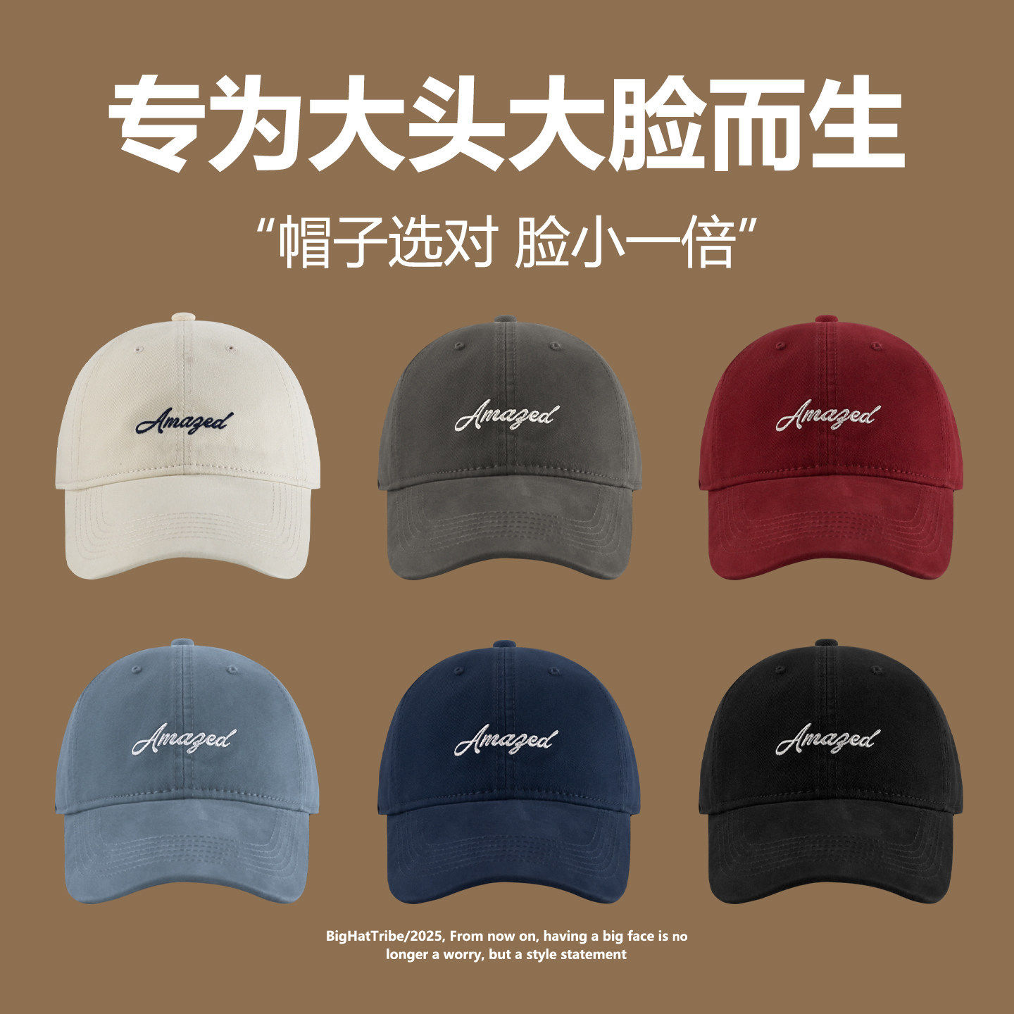 大头围棒球帽子女款2026新款韩版刺绣显脸小鸭舌帽加大加深宽帽檐