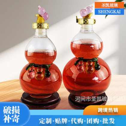 福禄葫芦高硼硅养生酒瓶透明