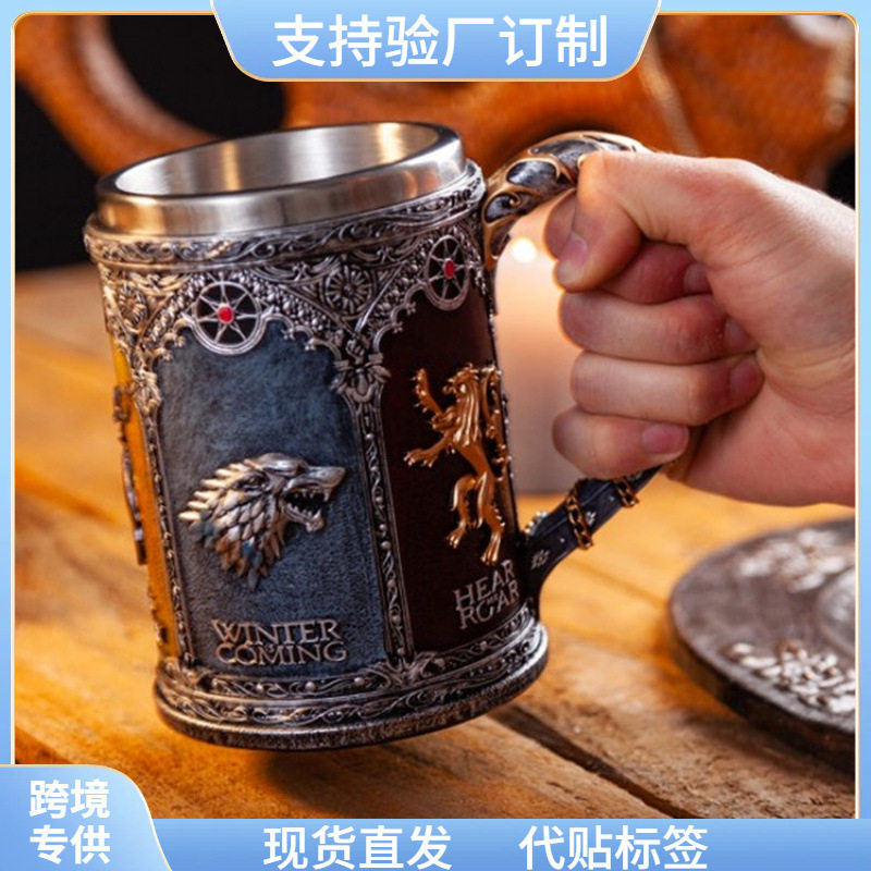 创意酒杯冰与火之歌权利的游戏马克杯浮雕啤酒杯大容量威士忌杯子