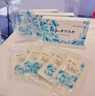 正品 S&C面膜晒后舒缓5片 现货 日本scret舒缓修复面膜补水保湿