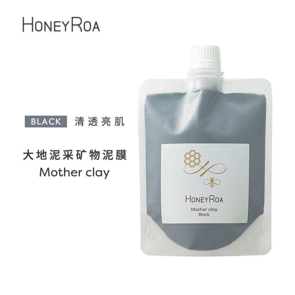 日本honey roa蜂蜜海泥粘土面膜VECUA白泥膜粉泥补水保湿熬夜救星