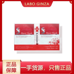 HAS红蛇毒微针面膜抗衰补水去角质缩小毛孔 日本院线Spickle