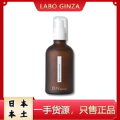 日本院线ANTIO美容展D.N serum多效美容仪两用导入精华液105ml