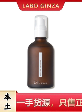 日本院线ANTIO美容展D.N serum多效美容仪两用导入精华液105ml