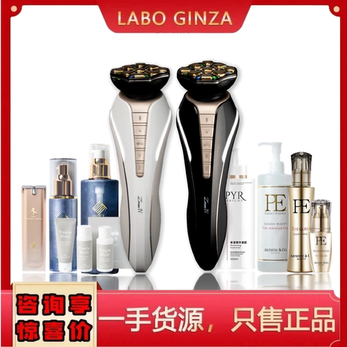 正品！Dr.Arrivo宙斯四代美容仪微电流提拉紧致LED二代三代美杜莎