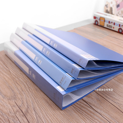 A4资料册活页文件夹插页袋20/30/40/60/多页多层档案夹满5本包邮