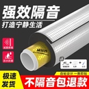 隔音棉阻尼片包下水管道卫生间排水管自粘静音吸音棉超强消音