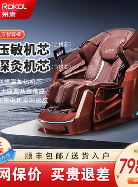 小腿揉搓+足底按摩+WSL型导轨