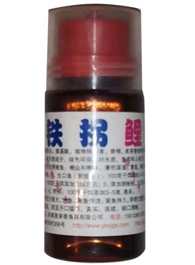 夜来香小药钓鱼添加剂诱食剂促食剂高浓度鲤鱼小药进口添加剂