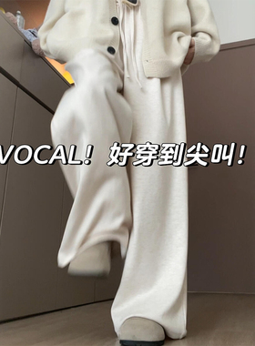 秋冬加绒糯米裤白色裤子女小个子大码阔腿长裤宽松bf慵懒风梧桐裤