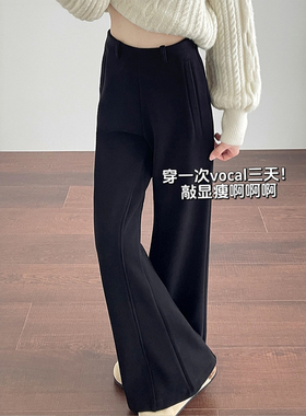 黑色不贴腿微喇裤大码秋冬仿羊绒运动加绒裤子女款今年流行梧桐裤