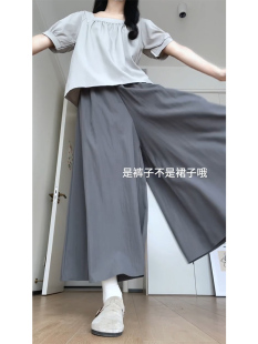 高腰a字休闲裤 灰色山本裙裤 胖mm显瘦小个子阔腿裤 大码 裙潮 女夏季