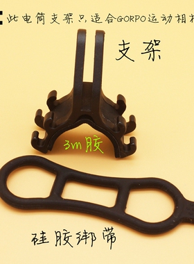 corki自行车手电筒支架山地车灯架公路车灯夹码表架灯夹Gopro灯