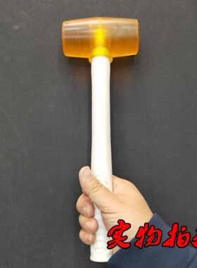 锤子复位手持式按摩器