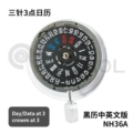 Nh36 Black Calendar in Chinese and English (3H)