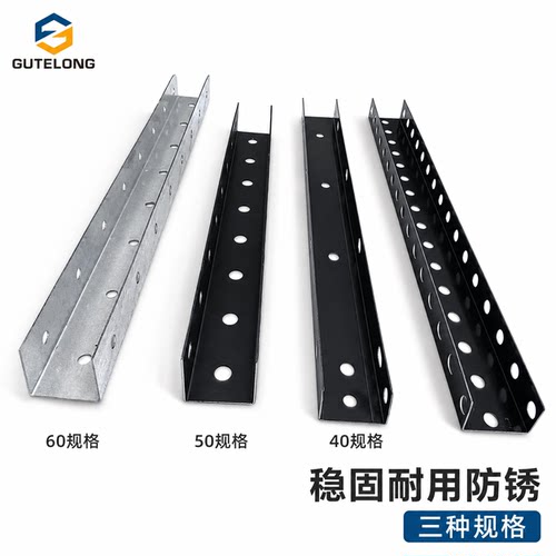 U型方通吊挂龙骨型材龙骨万能龙骨铁方通铝方管凹槽方通专用龙骨