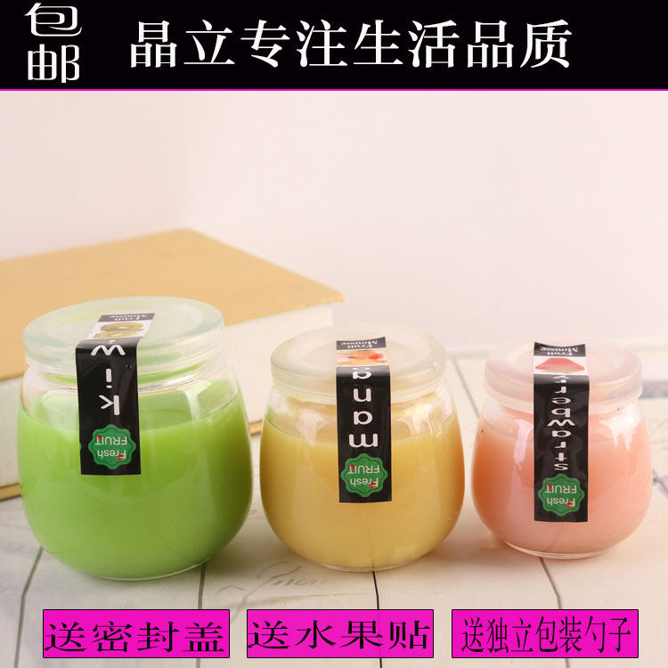 新款带盖布丁瓶玻璃喜糖瓶烘焙模具玻璃瓶果冻瓶带盖耐高温酸奶瓶