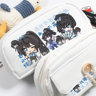 一念永恒周边白小纯同人谷子吧唧二次元帆布笔袋文具收纳包女学生