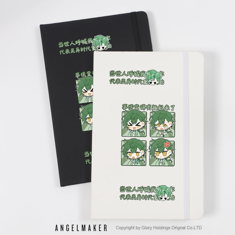 魔王动漫社邪神墨然周边笔记本