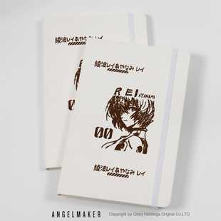 EVA 绫波丽 动漫 新世纪福音战士 周边 笔记本 绑带记事本 二次元