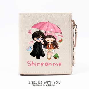 骄阳似我周边赵今麦宋威龙同款零钱包女学生高颜值钱包卡包二合一