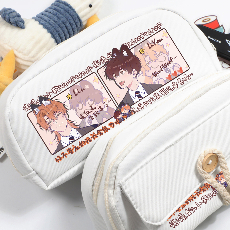 说谎的小狗会被吃掉周边笔袋