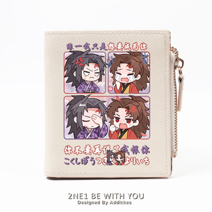 鬼灭之刃无限城周边动漫日黑同人小众女学生短款钱包卡包一体日系