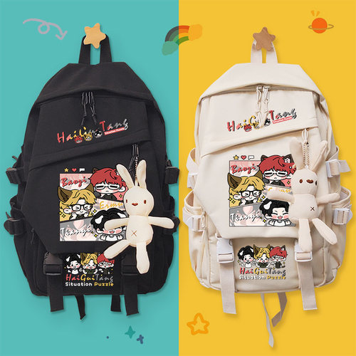 许二木海龟汤同人双肩包背包