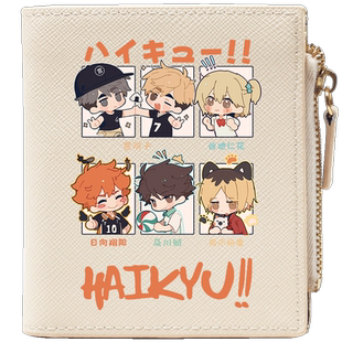 谷地仁花排球少年周边可爱零钱包女学生钱包短款孤爪研磨动漫同人