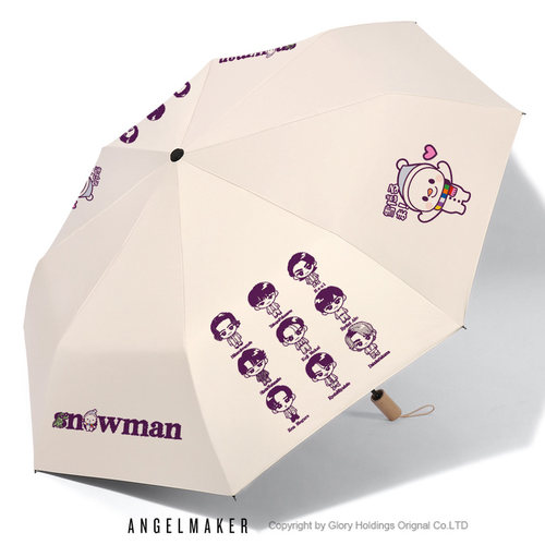 SnowMan雪人周边防晒晴雨两用伞