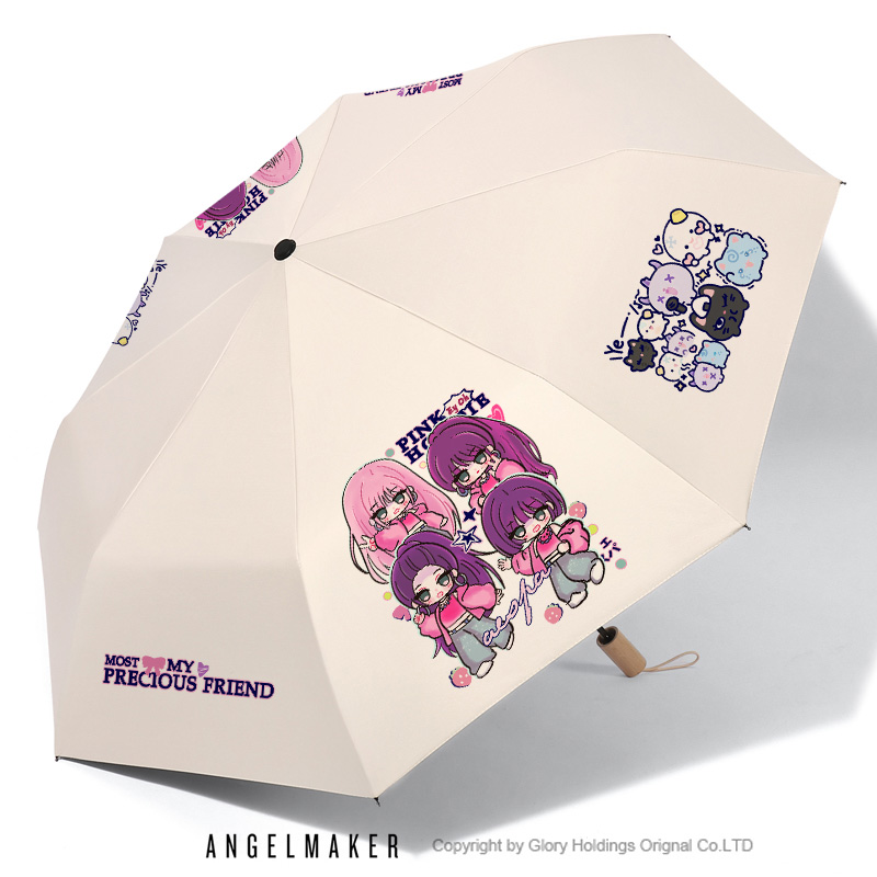 Aespa同款应援周边两用晴雨伞