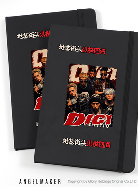 DIGIGHETTO说唱厂牌地基街头应援周边 绑带笔记本记事簿 纪念礼物