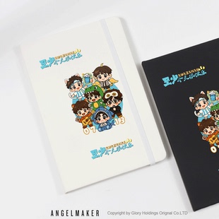 0713快乐再出发再就业男团可爱卡通同款应援纪念礼物笔记本记事簿