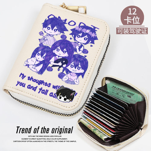 omori游戏周边防消磁卡包