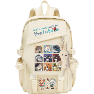 重返未来1999游戏周边书包双肩背包女学生可爱卡通柏林以东维尔汀