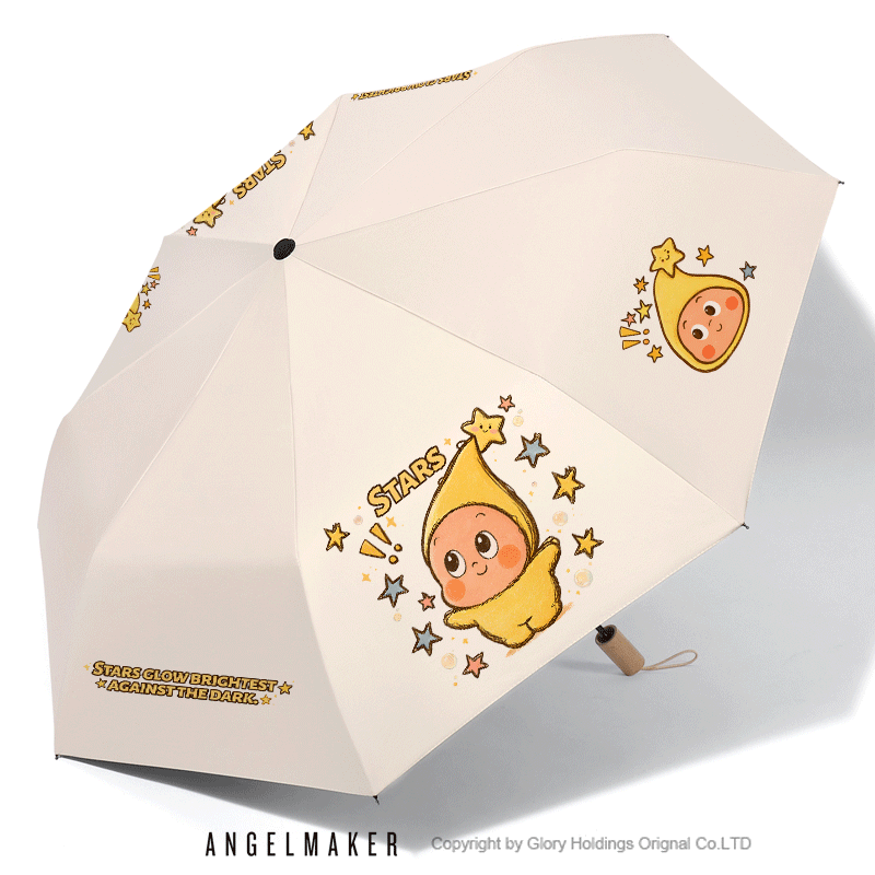 星星人周边雨伞自动伞防晒伞女太阳伞晴雨伞遮阳伞防紫外线黑胶潮,居家日用,伞,淘宝优惠券,粉丝福利购,淘宝优惠卷