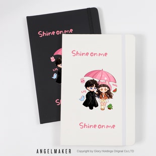 骄阳似我周边 赵今麦宋威龙同款 明星粉丝应援物 笔记本子 记事簿